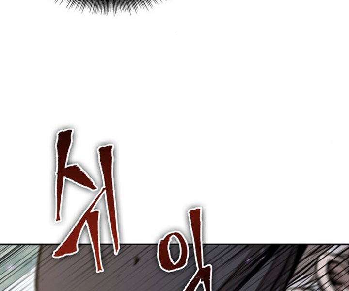 Ngã Lão Ma Thần chapter 80 - Upload bởi truyensieuhay.com