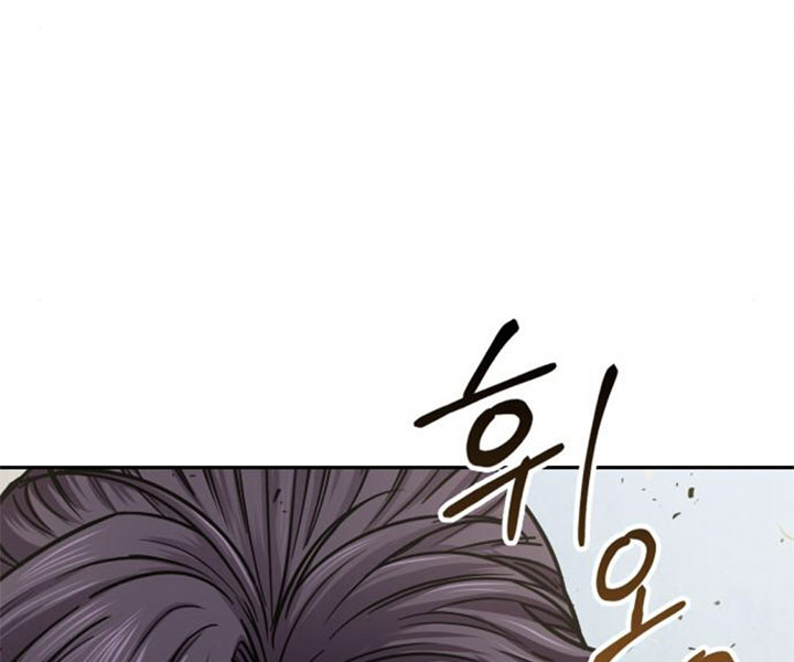 Ngã Lão Ma Thần chapter 80 - Upload bởi truyensieuhay.com