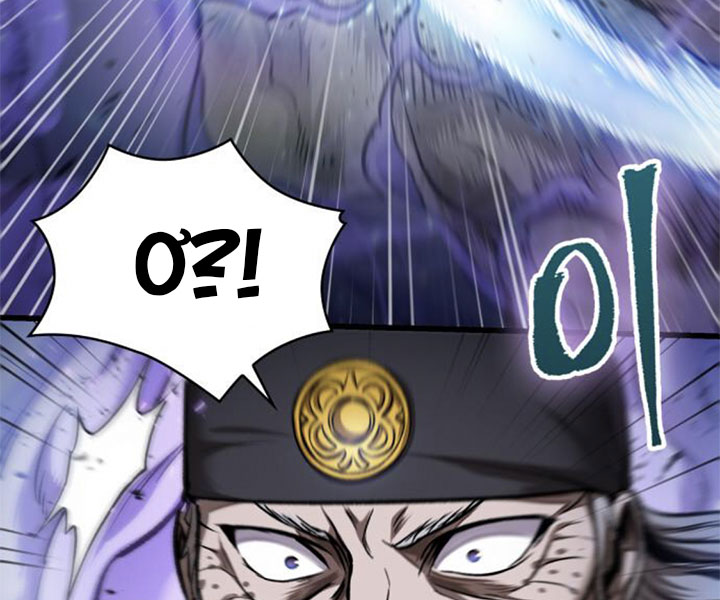 Ngã Lão Ma Thần chapter 80 - Upload bởi truyensieuhay.com