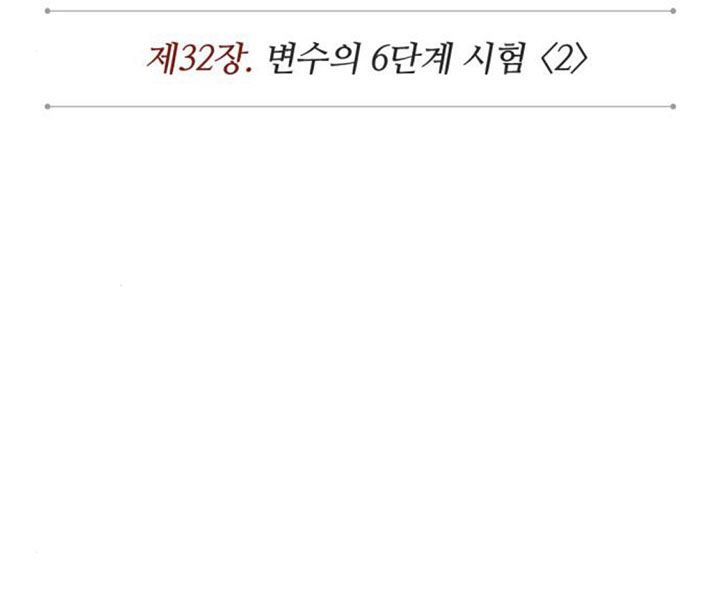 Ngã Lão Ma Thần chapter 80 - Upload bởi truyensieuhay.com
