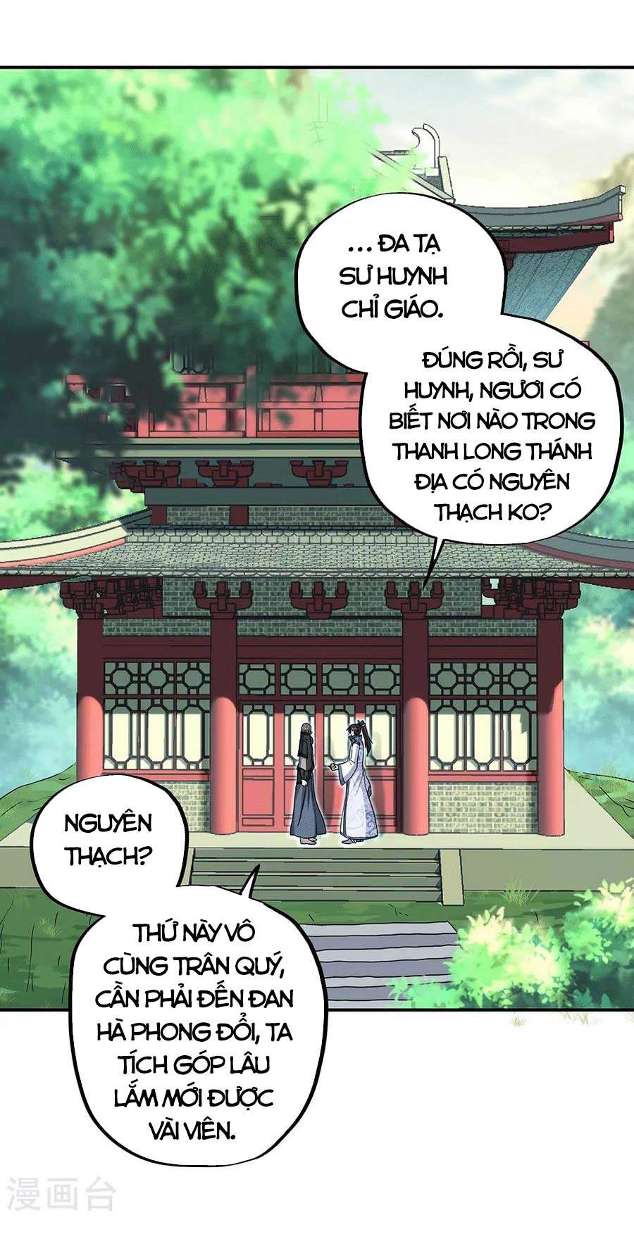 Chiến Hồn Tuyệt Thế. chapter 279 - Trang 17