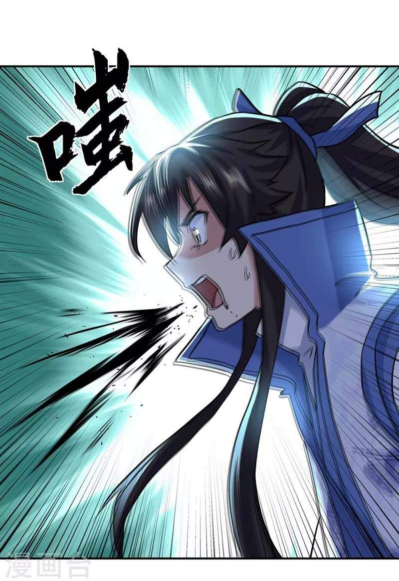 Chiến Hồn Tuyệt Thế. chapter 286 - Trang 12