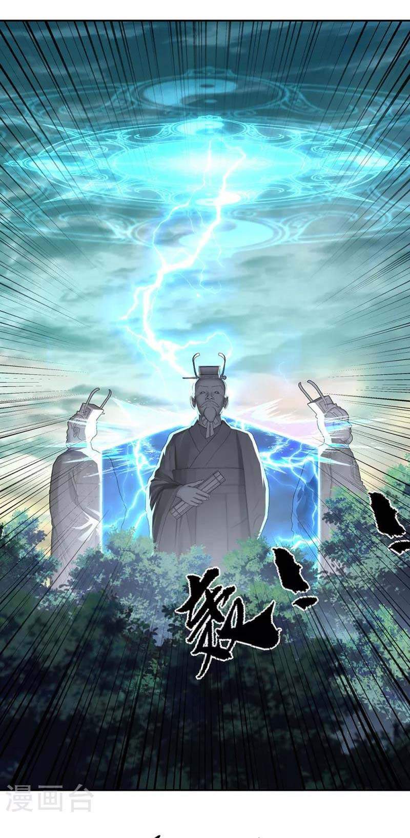 Chiến Hồn Tuyệt Thế. chapter 286 - Trang 18
