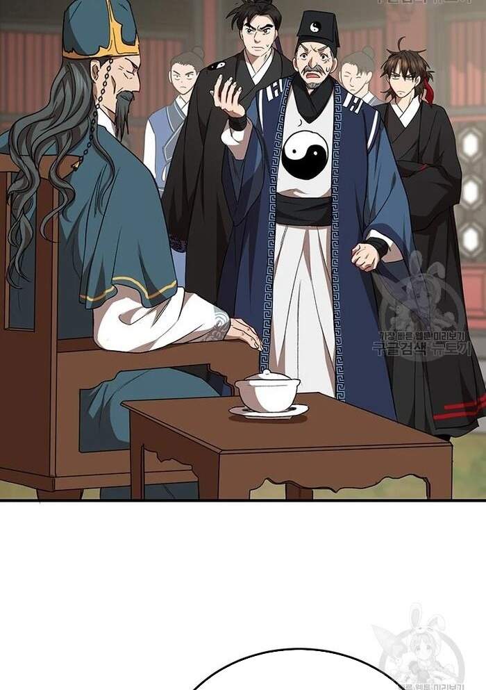 Võ Đang Kỳ Hiệp chapter 53 - Upload bởi truyensieuhay.com