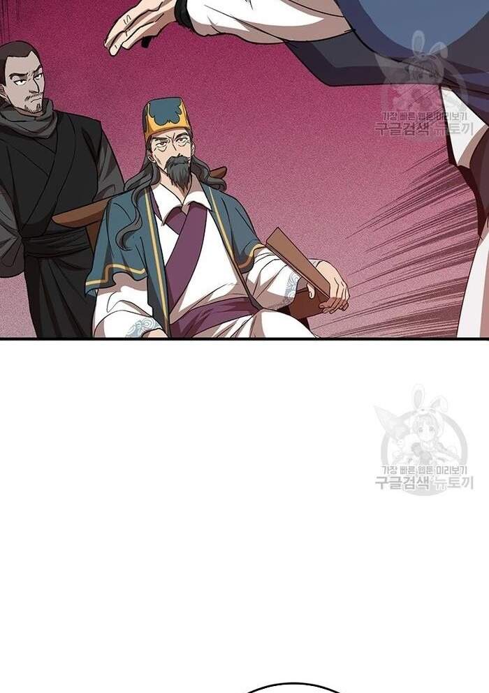 Võ Đang Kỳ Hiệp chapter 53 - Upload bởi truyensieuhay.com
