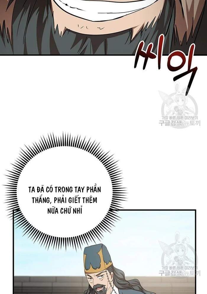 Võ Đang Kỳ Hiệp chapter 53 - Upload bởi truyensieuhay.com