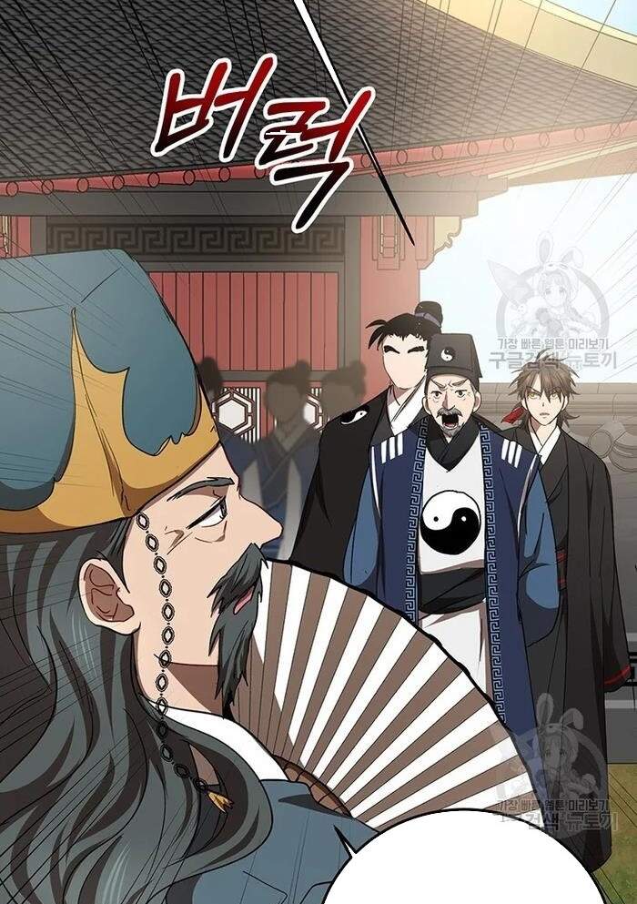 Võ Đang Kỳ Hiệp chapter 53 - Upload bởi truyensieuhay.com