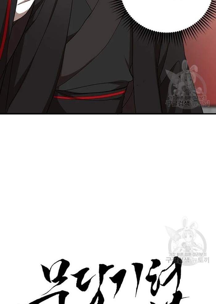 Võ Đang Kỳ Hiệp chapter 53 - Upload bởi truyensieuhay.com