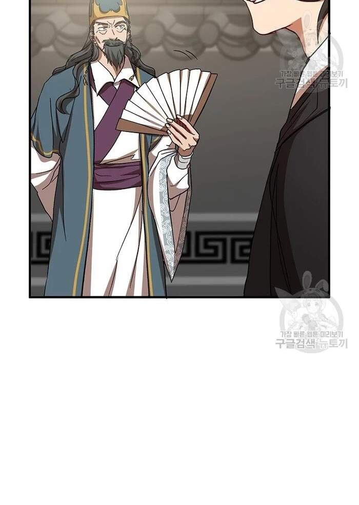 Võ Đang Kỳ Hiệp chapter 53 - Upload bởi truyensieuhay.com
