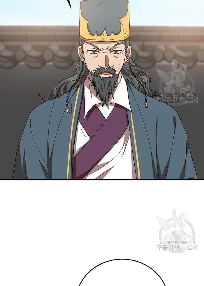 Võ Đang Kỳ Hiệp chapter 53 - Upload bởi truyensieuhay.com