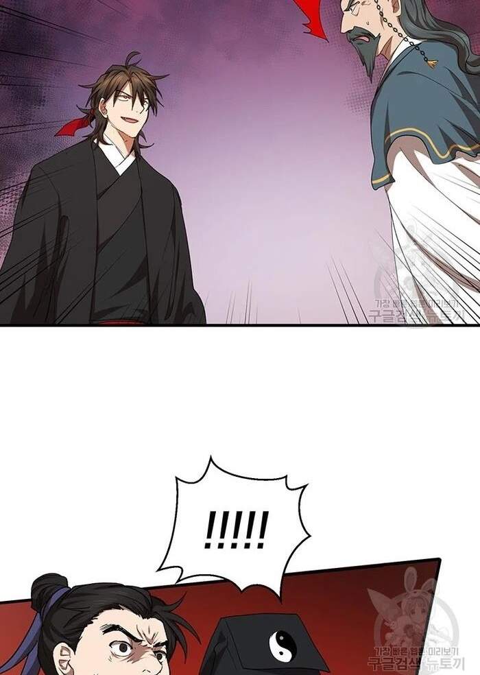 Võ Đang Kỳ Hiệp chapter 53 - Upload bởi truyensieuhay.com