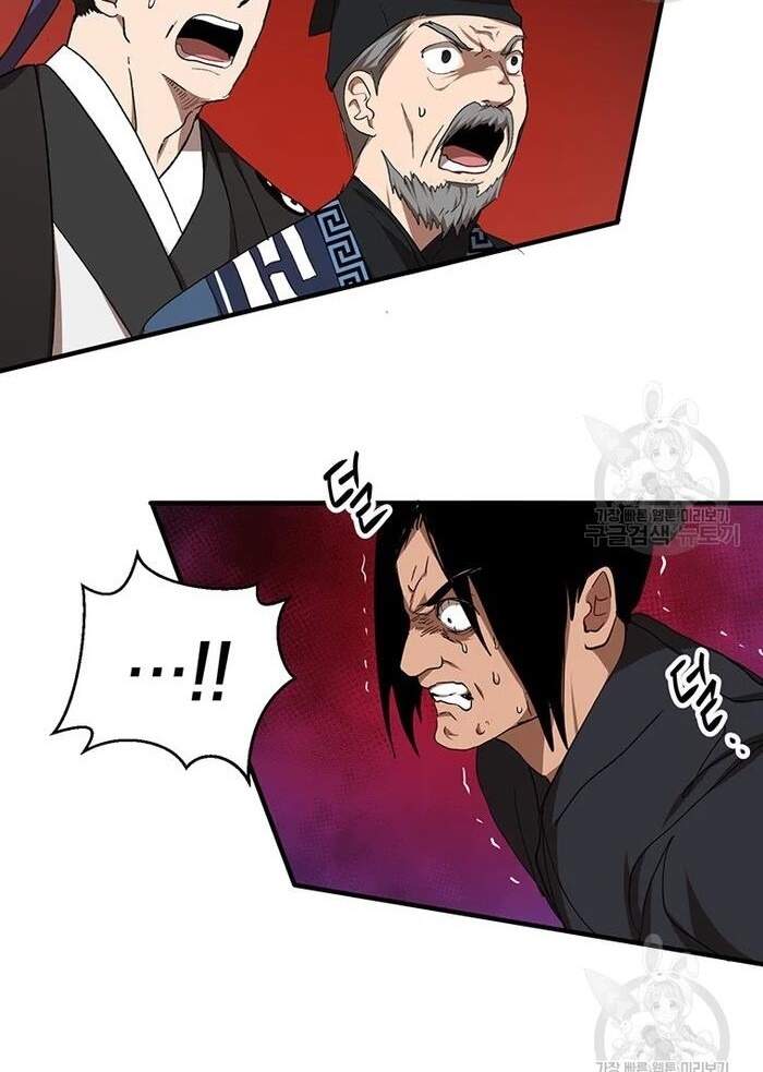 Võ Đang Kỳ Hiệp chapter 53 - Upload bởi truyensieuhay.com