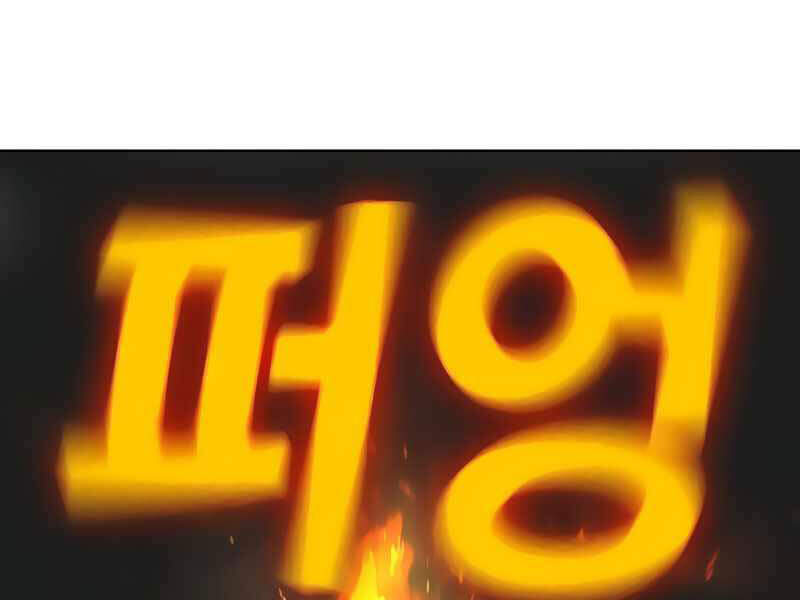 Nhiệm Vụ Đời Thật chapter 9 - Upload bởi truyensieuhay.com