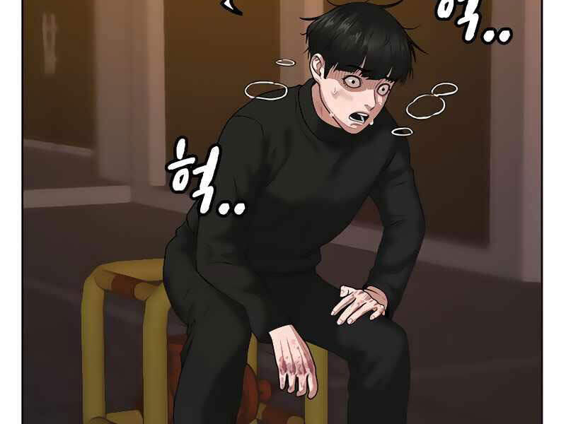 Nhiệm Vụ Đời Thật chapter 9 - Upload bởi truyensieuhay.com