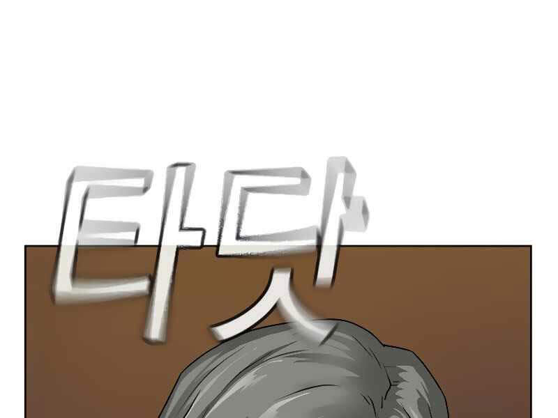 Nhiệm Vụ Đời Thật chapter 9 - Upload bởi truyensieuhay.com