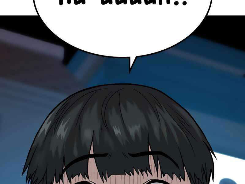Nhiệm Vụ Đời Thật chapter 9 - Upload bởi truyensieuhay.com