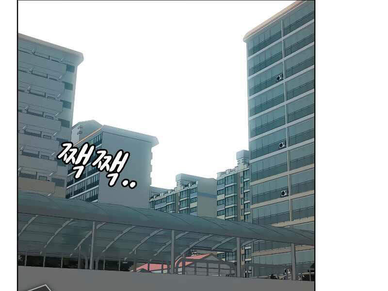 Nhiệm Vụ Đời Thật chapter 9 - Upload bởi truyensieuhay.com