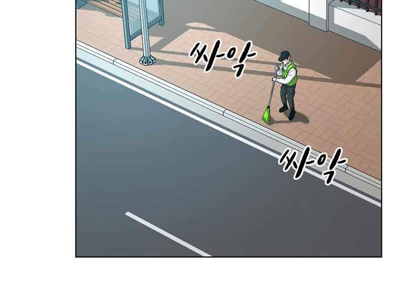 Nhiệm Vụ Đời Thật chapter 9 - Upload bởi truyensieuhay.com