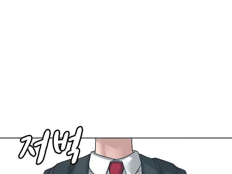 Nhiệm Vụ Đời Thật chapter 9 - Upload bởi truyensieuhay.com