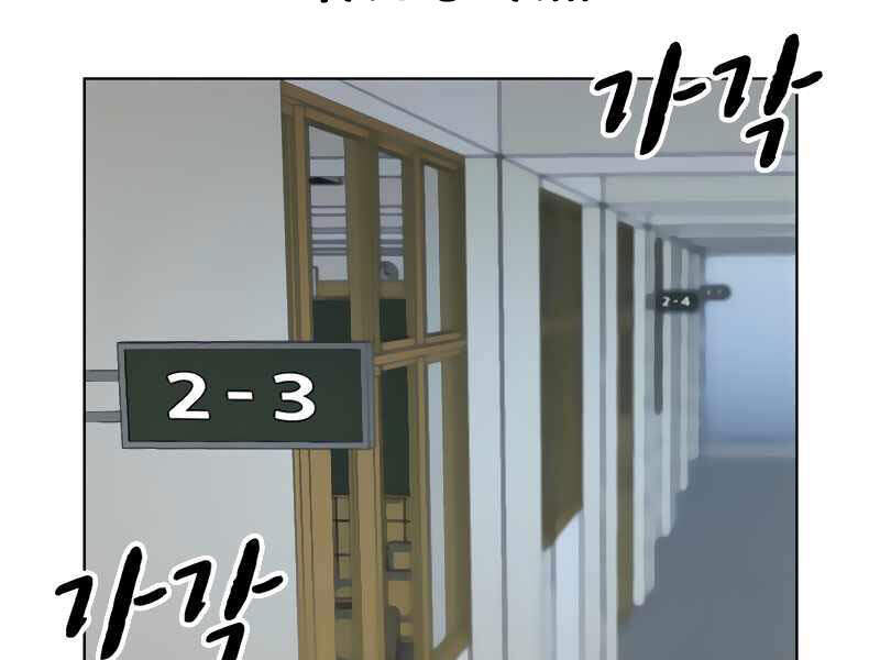Nhiệm Vụ Đời Thật chapter 9 - Upload bởi truyensieuhay.com