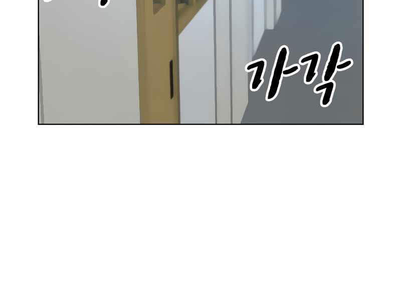 Nhiệm Vụ Đời Thật chapter 9 - Upload bởi truyensieuhay.com