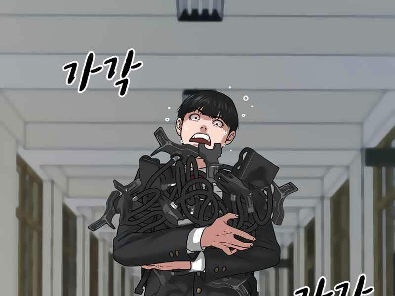Nhiệm Vụ Đời Thật chapter 9 - Upload bởi truyensieuhay.com