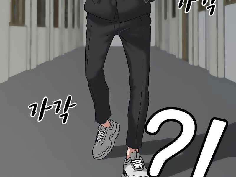 Nhiệm Vụ Đời Thật chapter 9 - Upload bởi truyensieuhay.com
