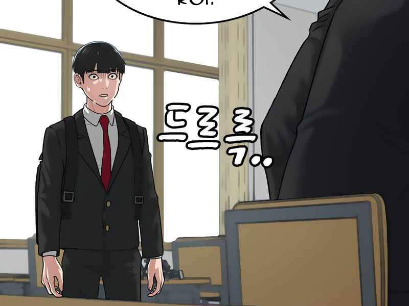 Nhiệm Vụ Đời Thật chapter 9 - Upload bởi truyensieuhay.com