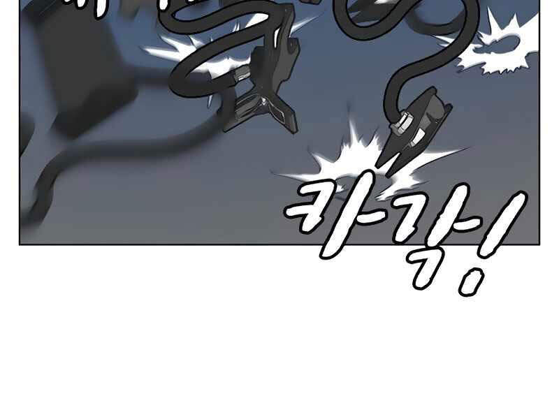 Nhiệm Vụ Đời Thật chapter 9 - Upload bởi truyensieuhay.com