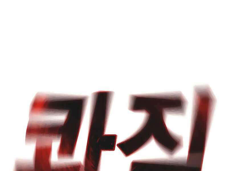 Nhiệm Vụ Đời Thật chapter 9 - Upload bởi truyensieuhay.com