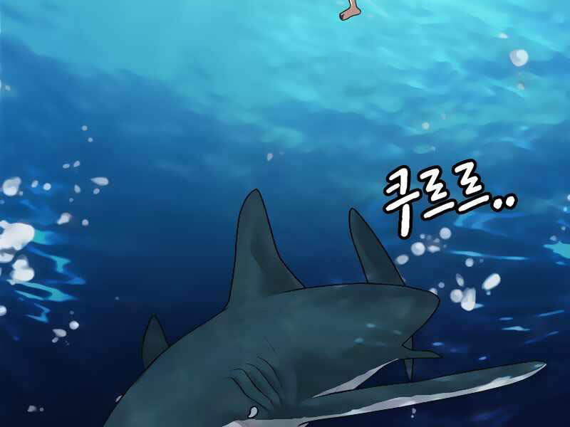 Nhiệm Vụ Đời Thật chapter 9 - Upload bởi truyensieuhay.com