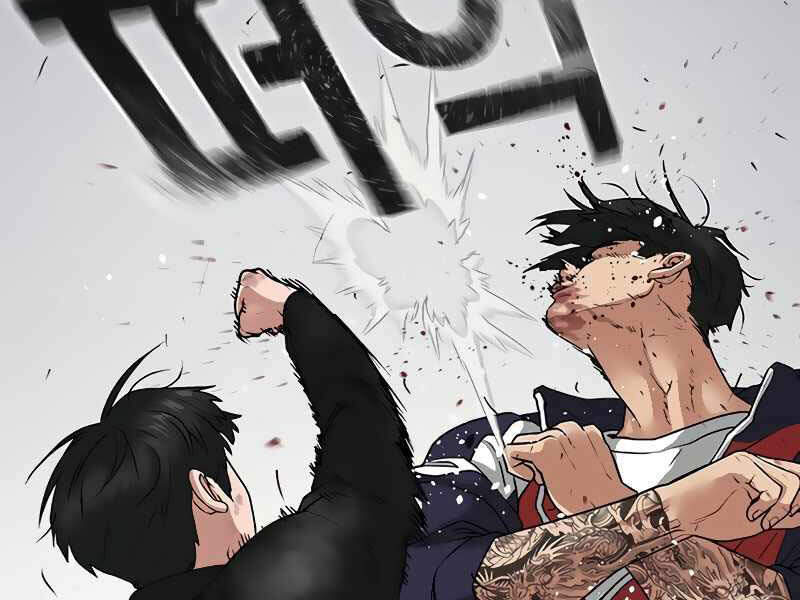 Nhiệm Vụ Đời Thật chapter 9 - Upload bởi truyensieuhay.com