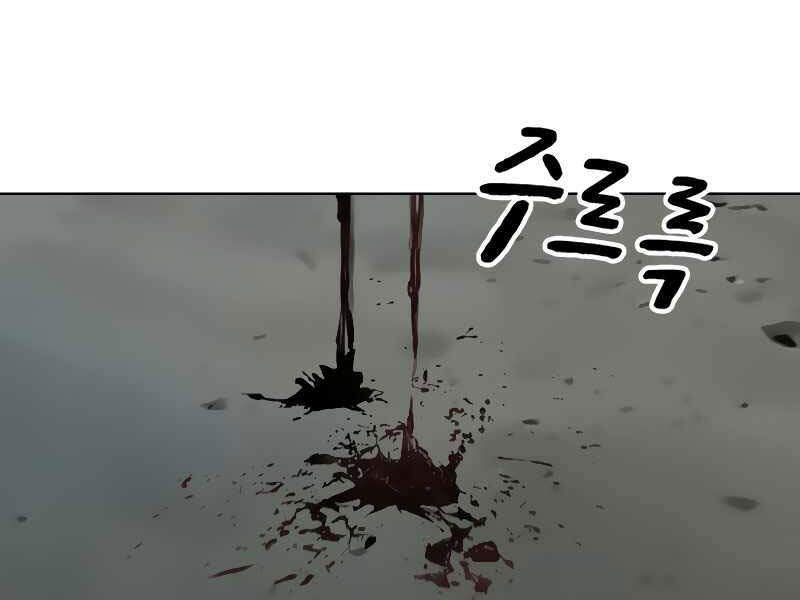 Nhiệm Vụ Đời Thật chapter 9 - Upload bởi truyensieuhay.com