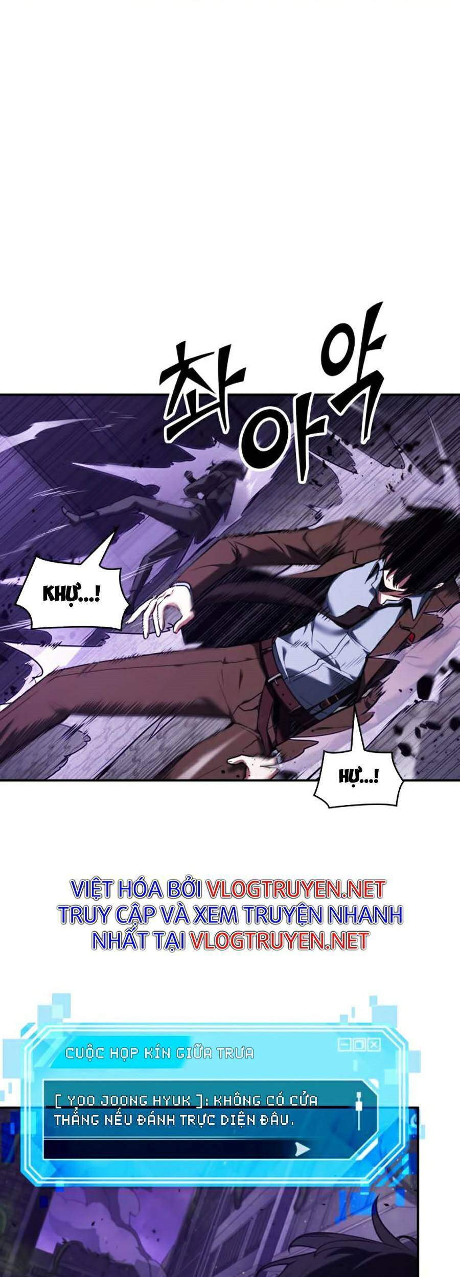 Toàn Trí Độc Giả chapter 83 - Upload bởi truyensieuhay.com