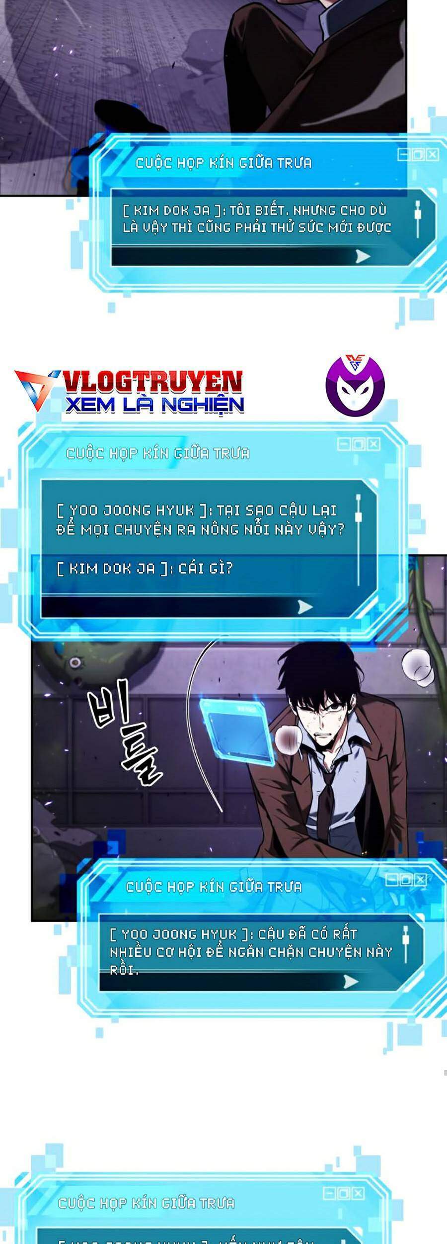 Toàn Trí Độc Giả chapter 83 - Upload bởi truyensieuhay.com