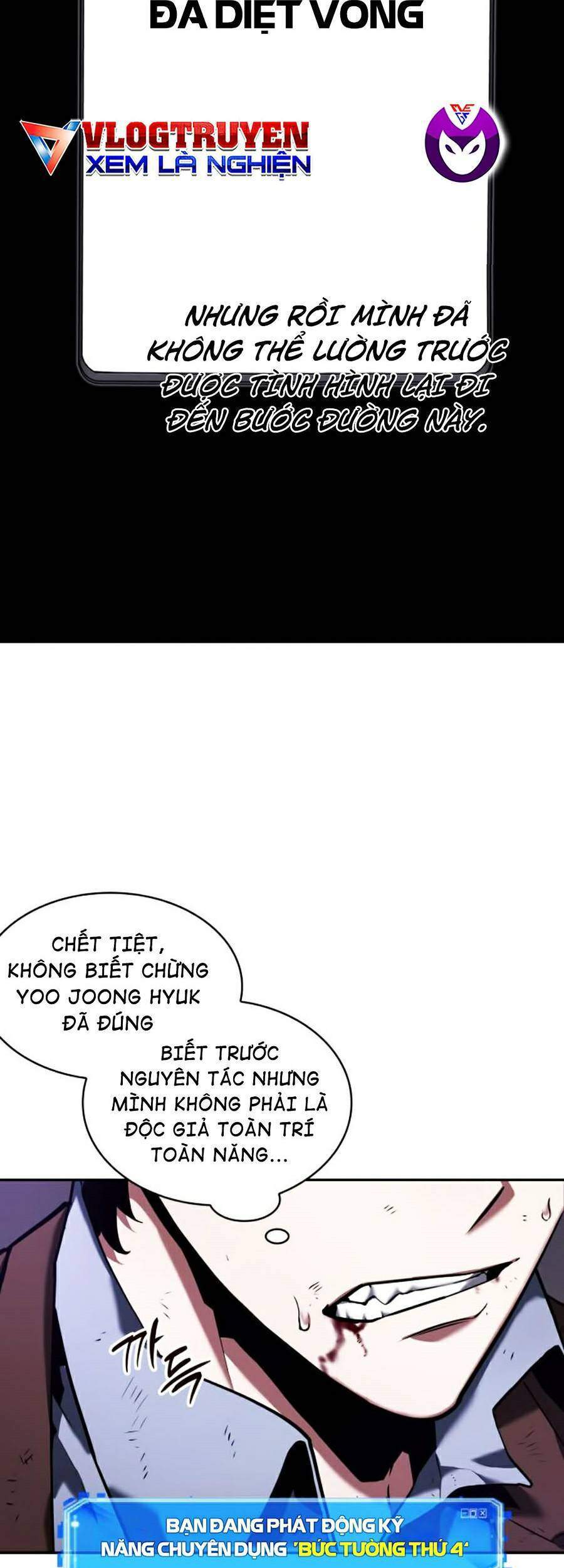 Toàn Trí Độc Giả chapter 83 - Upload bởi truyensieuhay.com