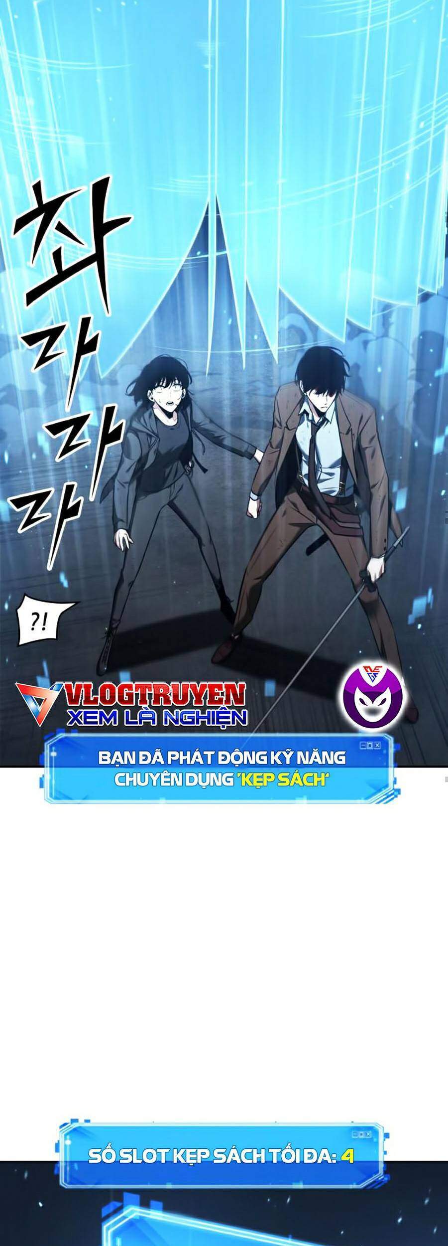 Toàn Trí Độc Giả chapter 83 - Upload bởi truyensieuhay.com