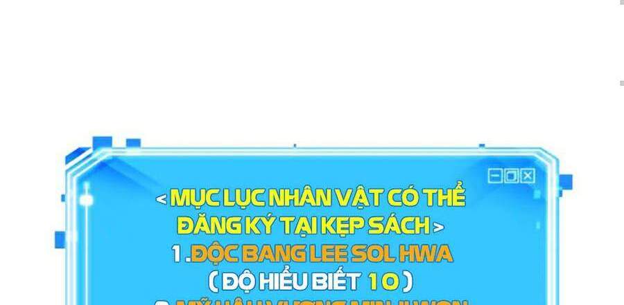 Toàn Trí Độc Giả chapter 83 - Upload bởi truyensieuhay.com