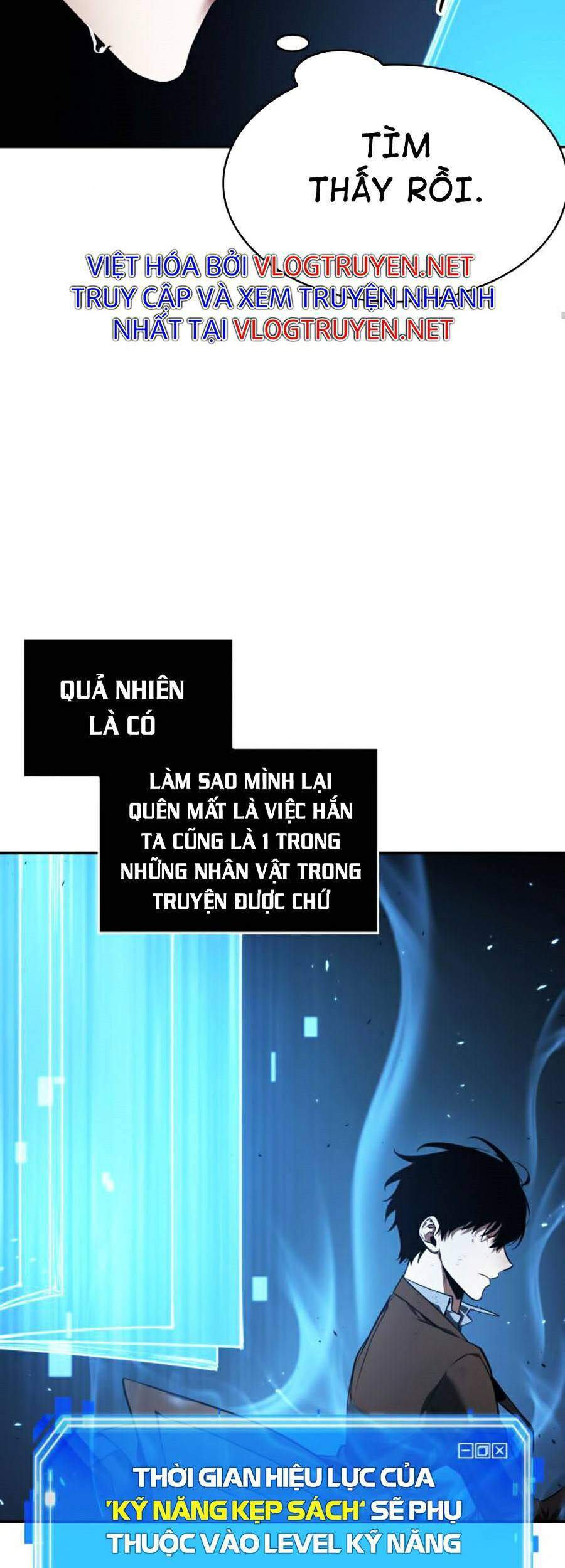 Toàn Trí Độc Giả chapter 83 - Upload bởi truyensieuhay.com