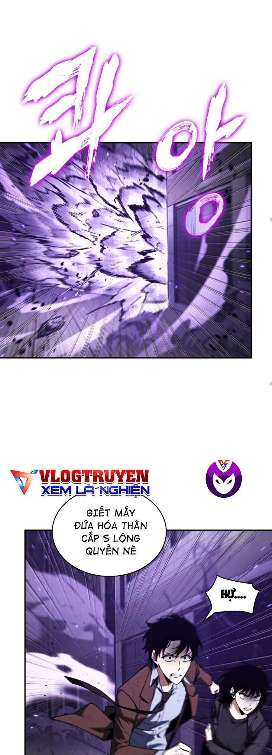 Toàn Trí Độc Giả chapter 83 - Upload bởi truyensieuhay.com