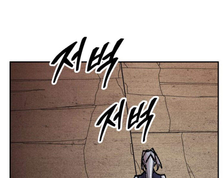 Phá Bỏ Giới Hạn chapter 57.5 - Upload bởi truyensieuhay.com