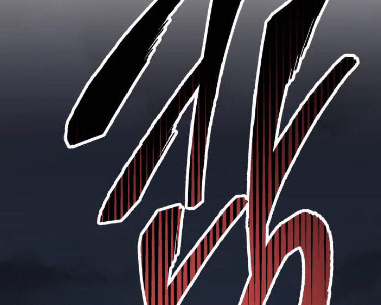 Phá Bỏ Giới Hạn chapter 57.5 - Upload bởi truyensieuhay.com