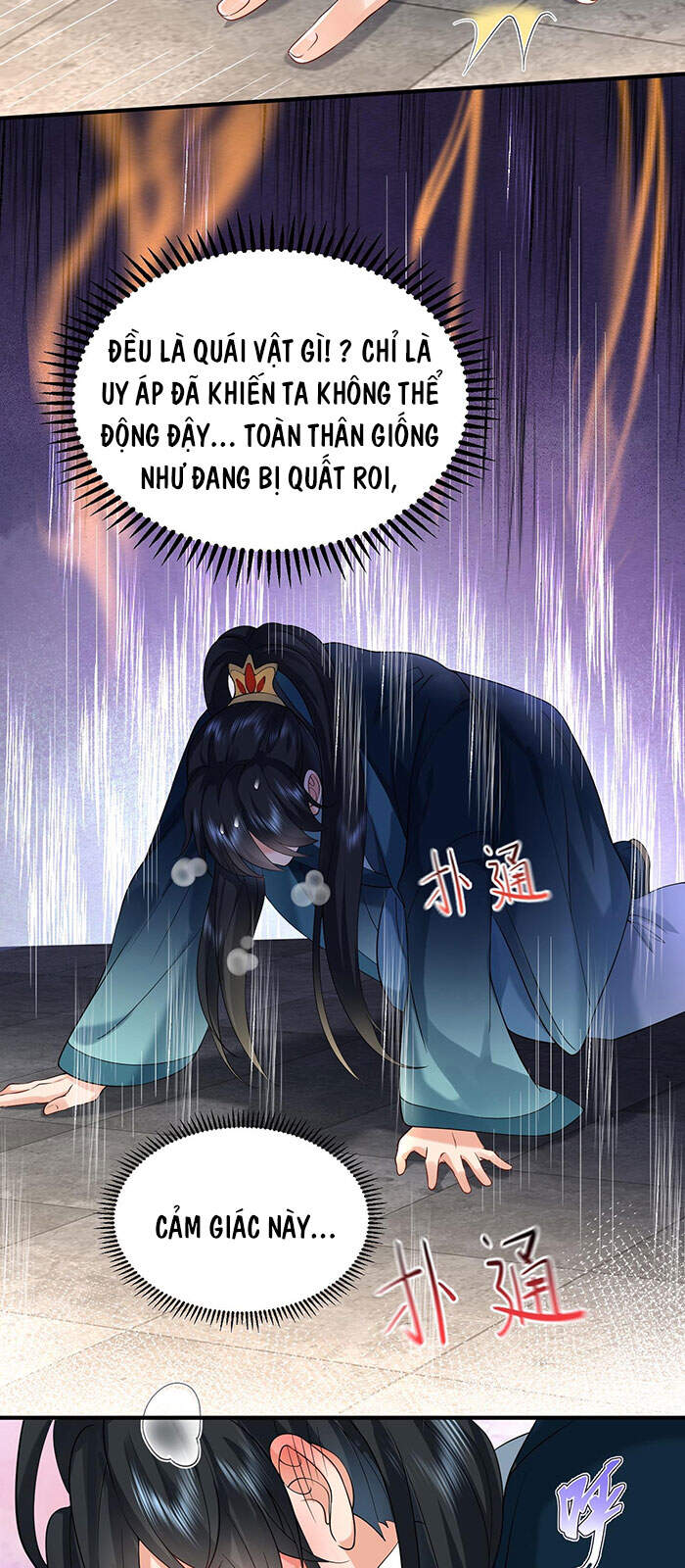 Ta Vô Địch Lúc Nào chapter 17 - Trang 15