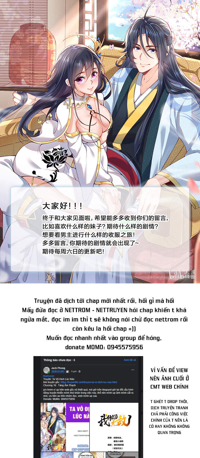 Ta Vô Địch Lúc Nào chapter 17 - Trang 26