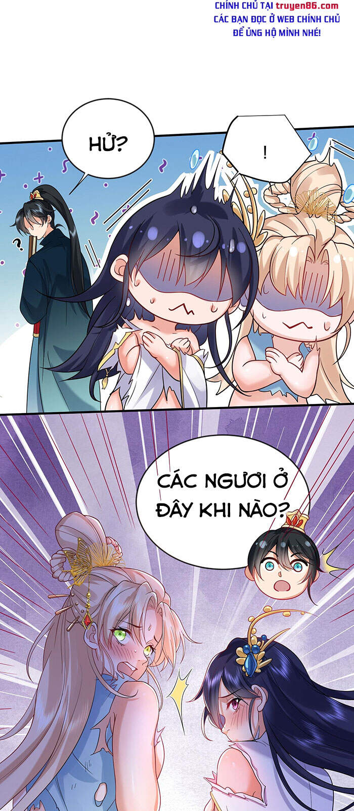 Ta Vô Địch Lúc Nào chapter 17 - Trang 7