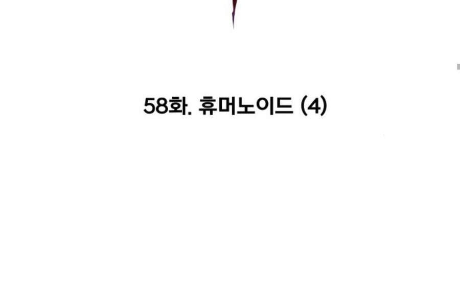 Phá Bỏ Giới Hạn chapter 58 - Upload bởi truyensieuhay.com