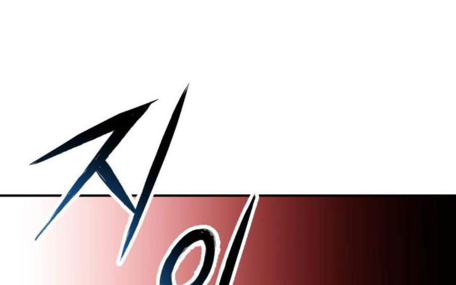 Phá Bỏ Giới Hạn chapter 58.5 - Upload bởi truyensieuhay.com