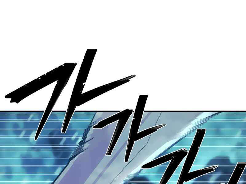 Sự trở lại của anh hùng diệt thế chapter 26 - Upload bởi truyensieuhay.com