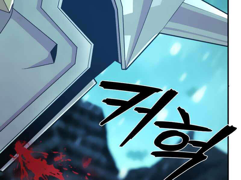 Sự trở lại của anh hùng diệt thế chapter 26 - Upload bởi truyensieuhay.com