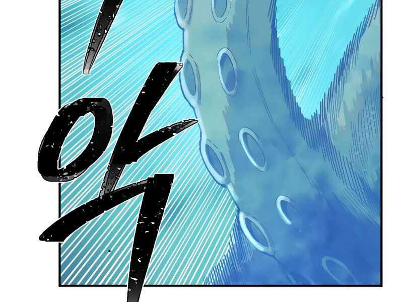 Sự trở lại của anh hùng diệt thế chapter 26 - Upload bởi truyensieuhay.com